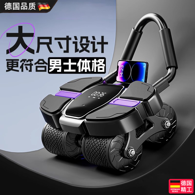 健腹轮四轮新款回弹练腹肌瘦腰