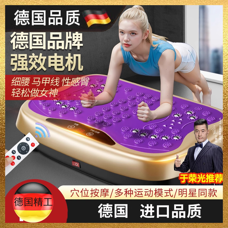 减脂肪抖抖腰部赘肉全身瘦肚子