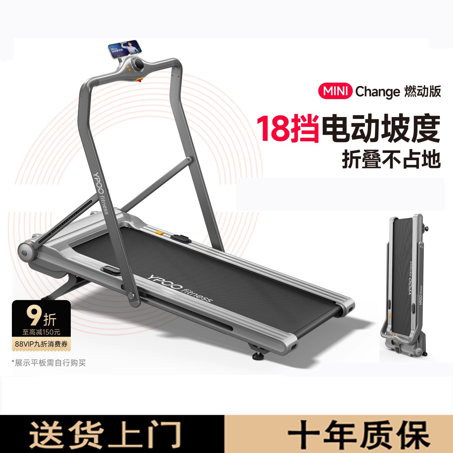 跑步机小型家用可折叠超静音减震