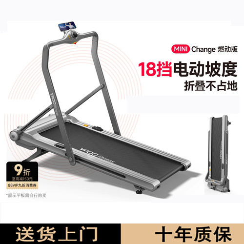 跑步机小型家用可折叠超静音减震