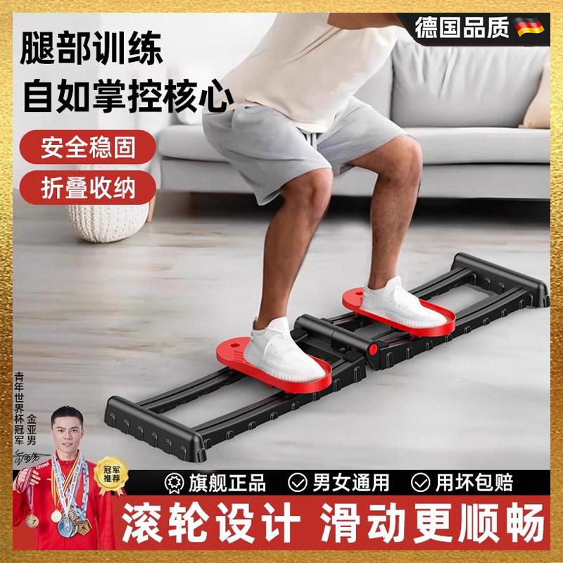 3个朋友最近购买这款德国滑雪机