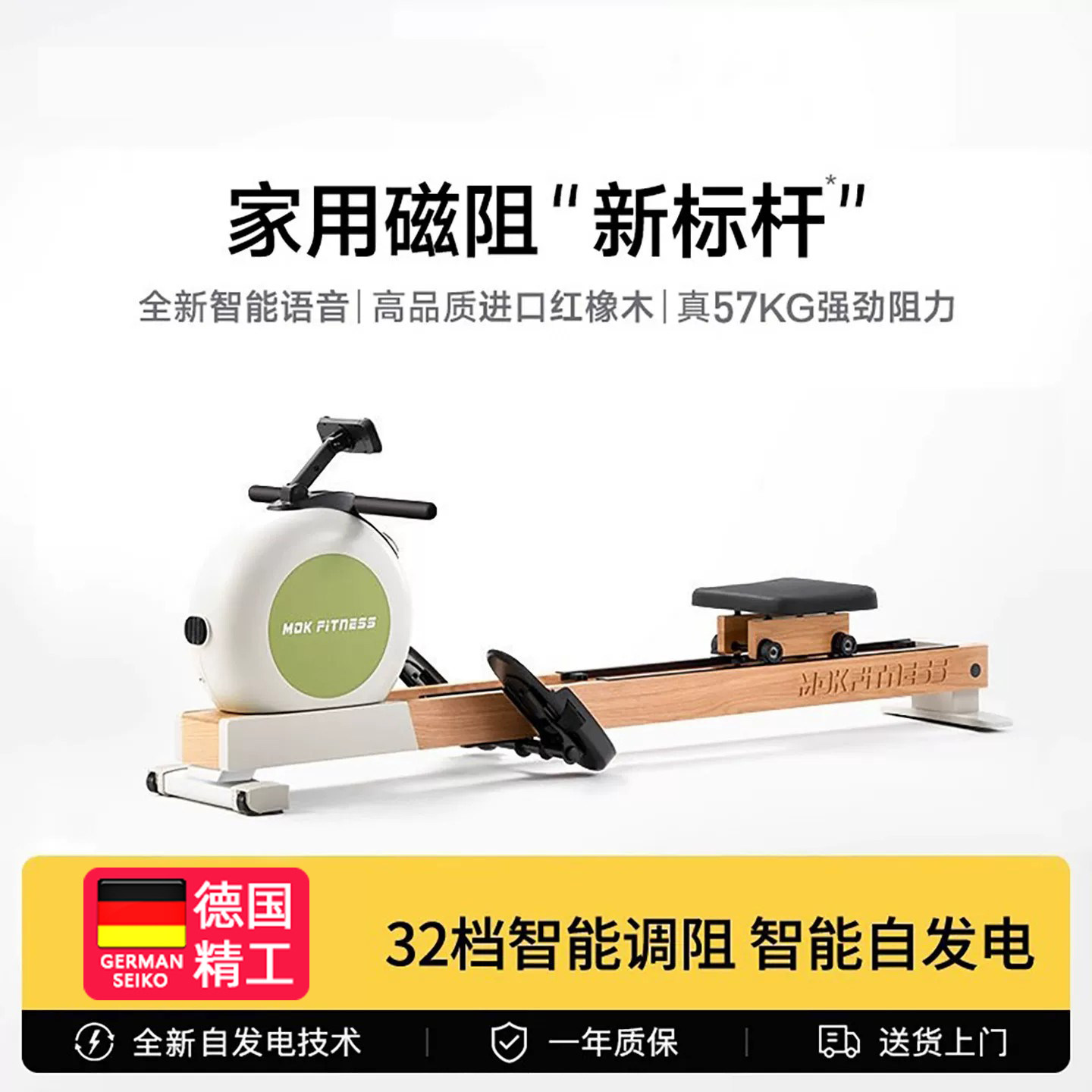 德国划船机家用燃脂健身有氧运动
