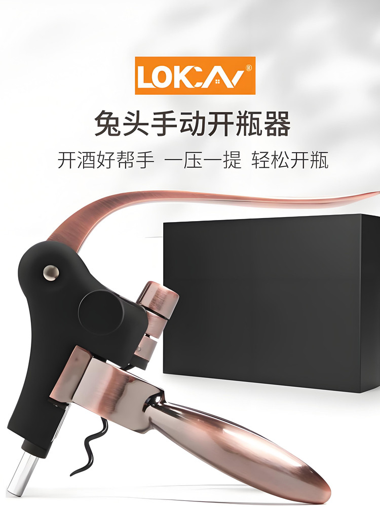 葡萄酒木塞开瓶器红酒开瓶器套装礼盒兔形酒具兔型兔儿开瓶器合金,餐饮具,开瓶器,淘宝优惠券,粉丝福利购,淘宝优惠卷