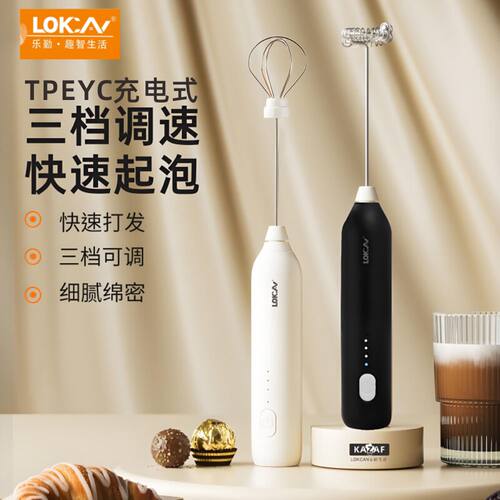 双头三挡调速电动打奶泡器打蛋器