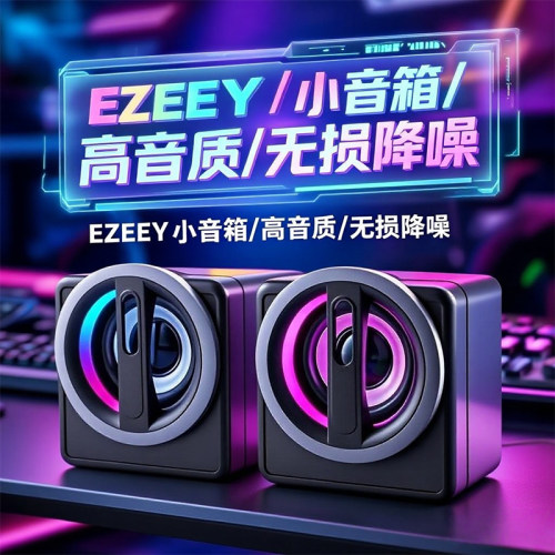 usb有线电脑音响高音质重低音