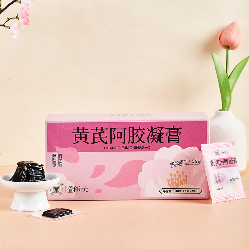 萱和养元黄芪阿胶凝膏