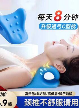 颈椎托举器正品支撑手动弹性颈部指压牵引枕按摩器专用枕头矫正器