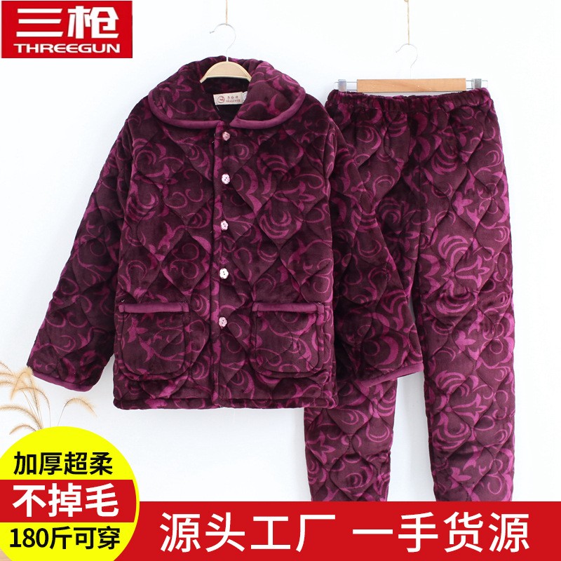 三枪中老年冬季睡衣女三层加绒加厚夹棉法兰绒家居服加大码可外穿