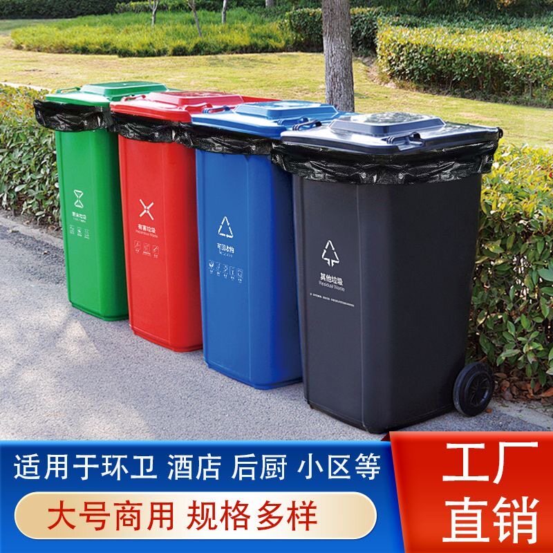大垃圾桶塑料环卫户外垃圾袋大号加大黑色商用餐饮厨房超大垃圾袋