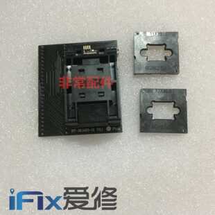 爱修RT809HSE专用座RT-BGA63-01大切诺基NW267翻盖适配器座烧录座