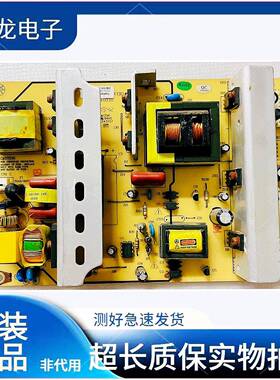 原装乐华LCD32P02 L3288液晶电视电源板 VP228UG01 VP230UG01-GP