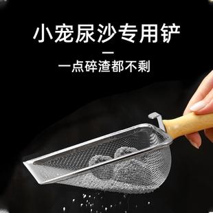 仓鼠尿砂专用铲浴沙金丝熊尿沙垫料花枝鼠小宠清洁用品大全