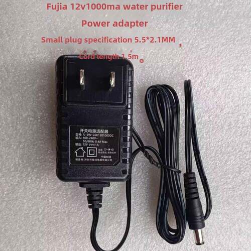 福佳净水器FJ-SW126K1201000DC开关电源适配器12V1A电源线