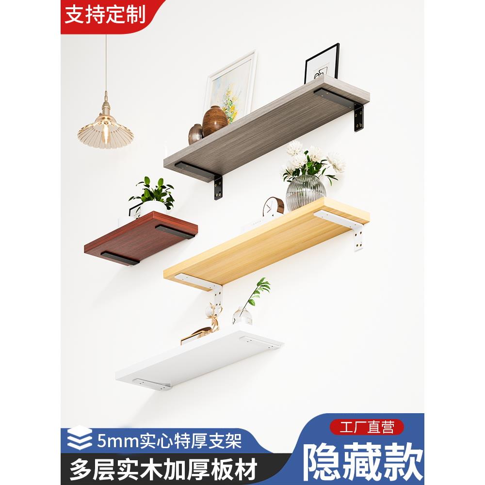 墙上置物架卫生间厕所厨房创意路由器高级感搁板木板承重打孔收纳