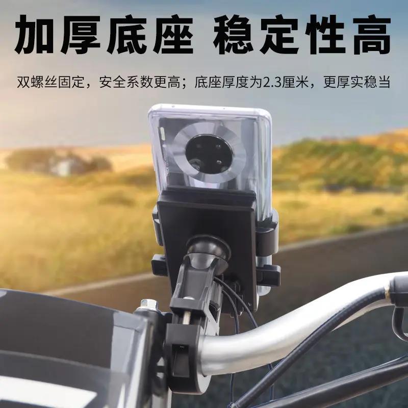公路车三合一支架铝合金手机导航架码表支架运动相机山地车灯配件