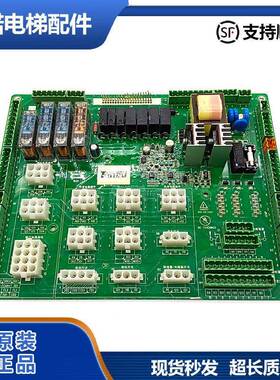 原装天奥电梯配件MCTC-KCB-C41轿厢意外移动保护板DA9100-A1-Te