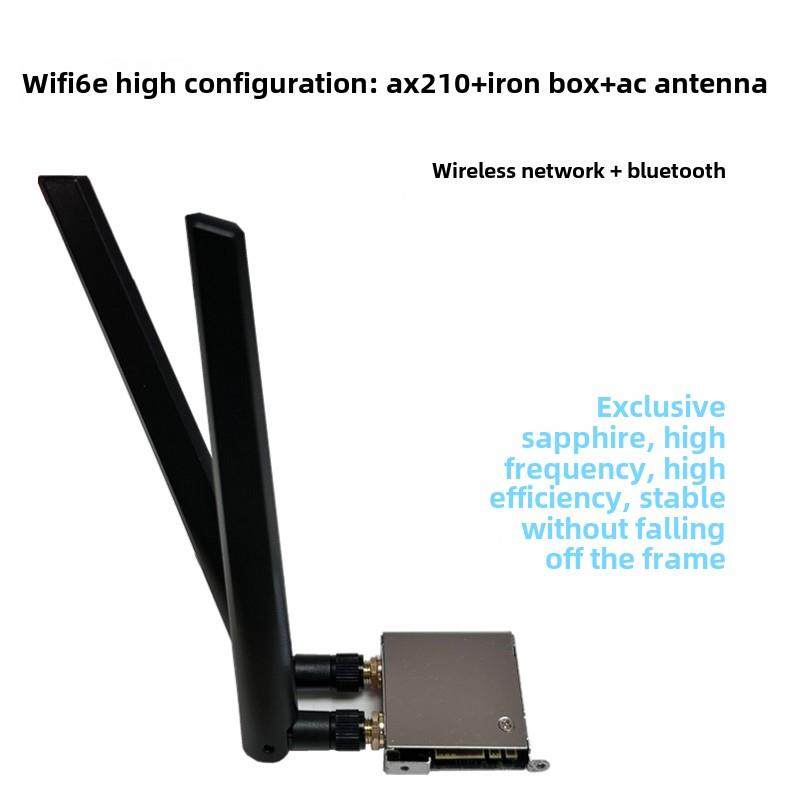 蓝宝石 B550i 千兆无线网卡 AX210 WIFI6E模块5.3蓝牙 外壳