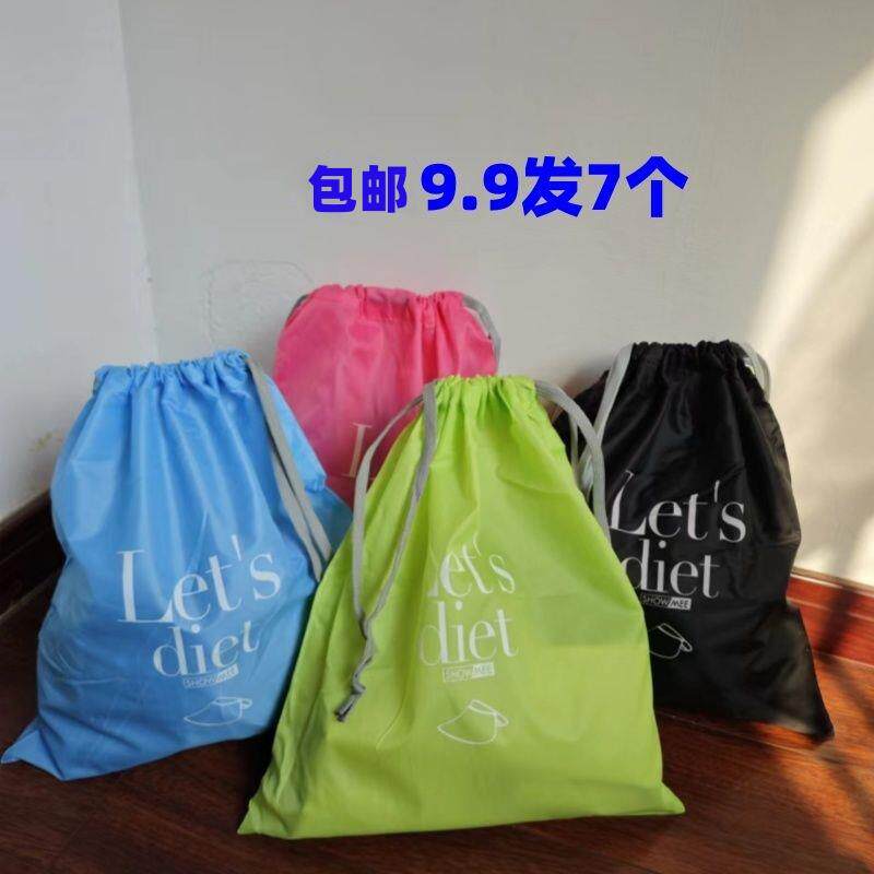 包邮抽绳尼龙防尘袋鞋子衣物束口袋内衣T恤整理袋旅行收纳袋