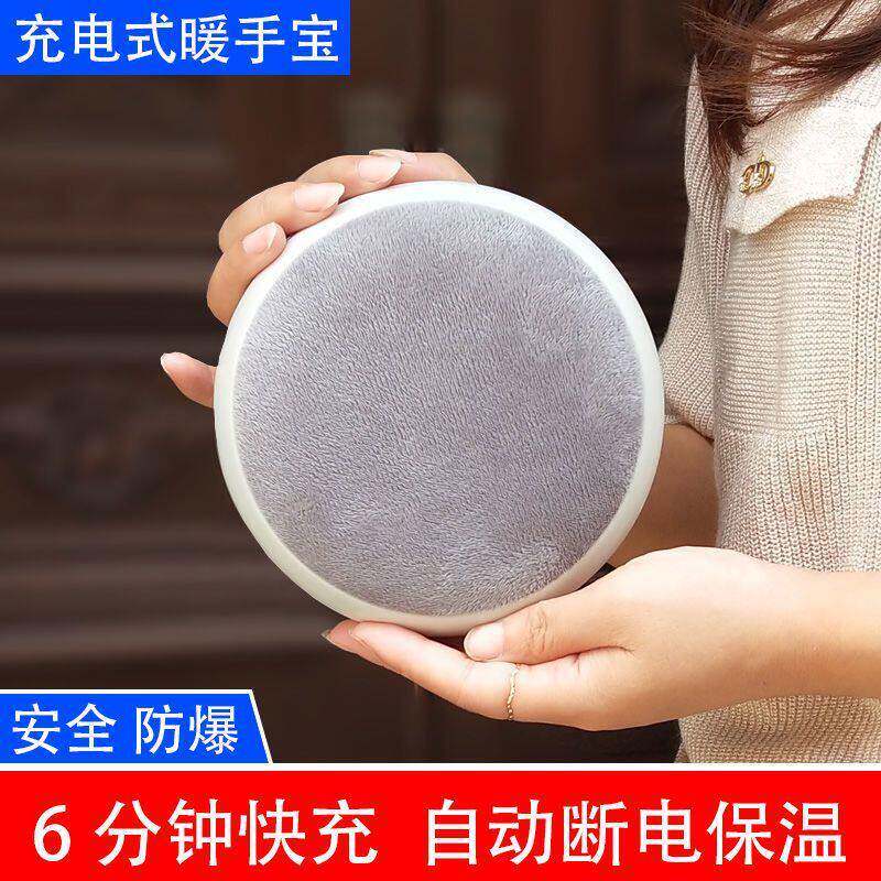 暖手宝无水电热饼充电防爆热水袋毛绒可爱可拆洗煖宝宝暖宫电热暖