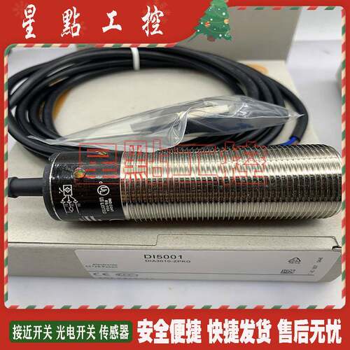 DI5001 DI6001 DI5004 DI5005 DI5003速度开关 全新现货 质量保证