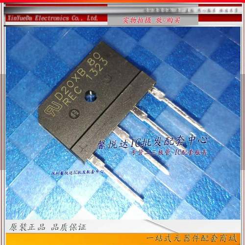 D20XB80原装正品/全新D20XB100 D30XB100电磁炉整流桥堆D25XB100