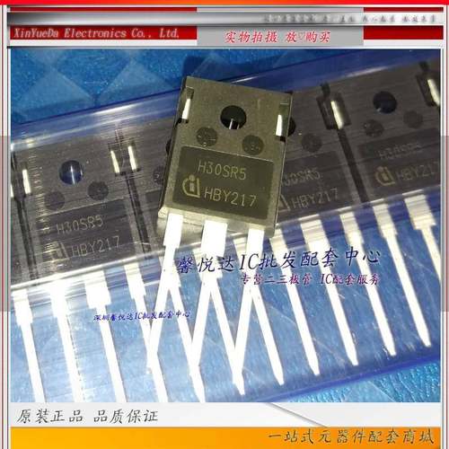H30SR5 原装正品/进口全新 大功率IGBT管 IHW30N160R5 TO-247