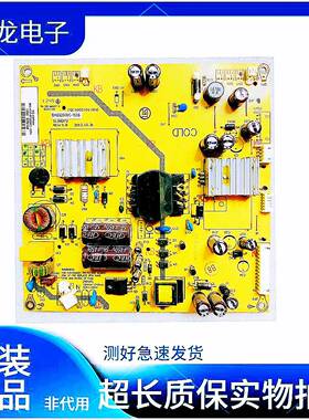 理想LED4219 LED3980 LED3946 LED4249 4231电源板SHG3202EC-155S