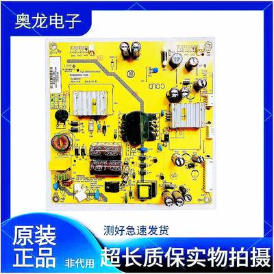 理想LED4219 LED3980 LED3946 LED4249 4231电源板SHG3202EC-155S