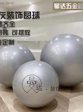 银灰球灰色球不锈钢球商城橱窗店面吊顶装饰球彩色金属银色球圆球