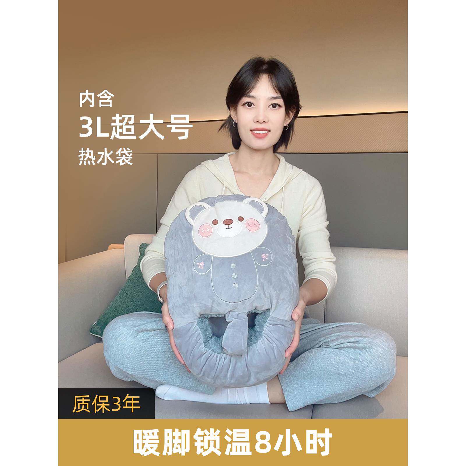 暖脚热水瓶装满水和防爆冬季宿舍家庭办公室脚覆盖脚冷暖水瓶学生