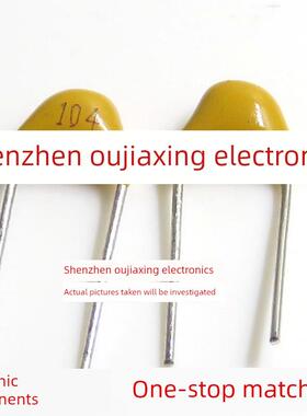 黄色独石电容 104K 104M 5.08mm间距 10/20%误差 0.1uf/50V 100nf