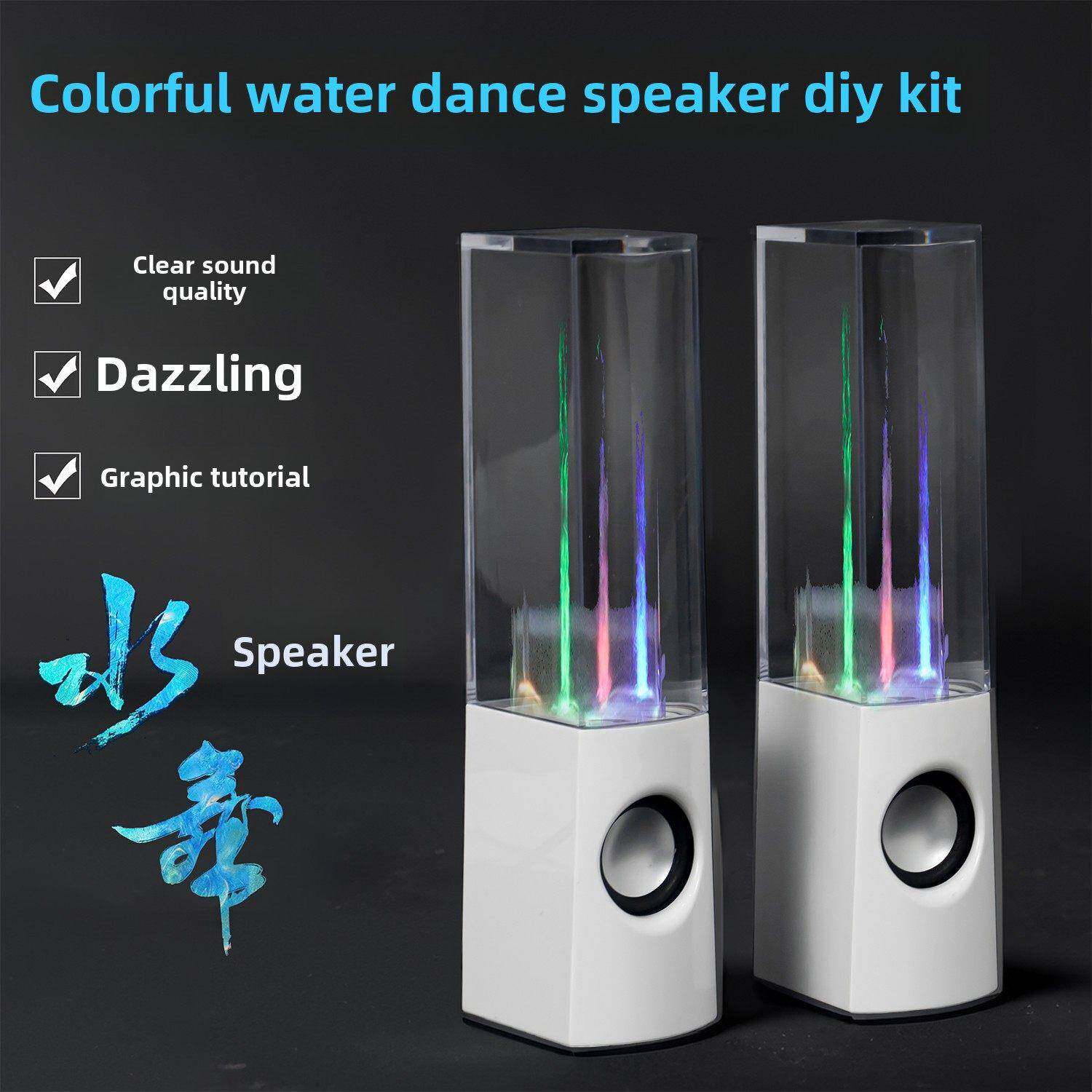 水舞喷泉多功能音响组装套件TDA2822功放七彩喷水音箱焊接电子DIY