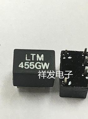 LTM455GW 455KHZ 陶瓷滤波器通讯机用 5脚455G 2+3 LTM455IW