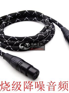 莱维特LCT 240pro/249/440/640/441话筒线麦克风线公对母卡侬线材