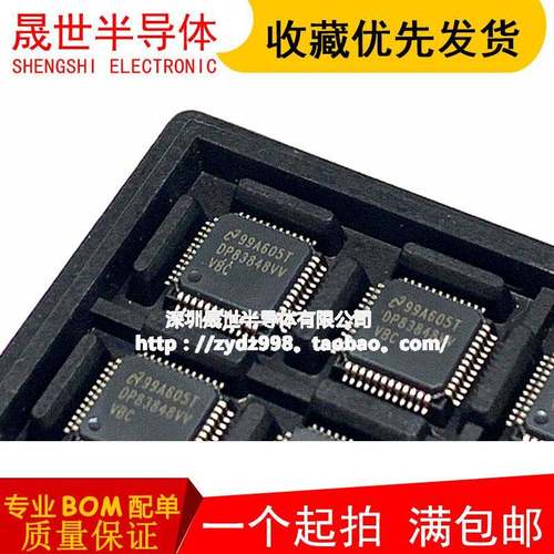 全新 DP83848IVV DP83848CVV DP83848VV TQFP-48以太网控制器芯片