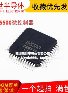 全新原装 W5100S-L W5500 W5100 以太网硬件TCP IP协议栈微控制IC