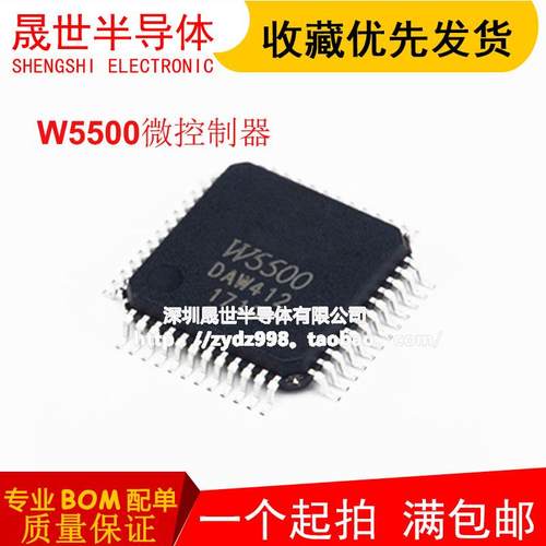 全新原装 W5100S-L W5500 W5100 以太网硬件TCP IP协议栈微控制IC