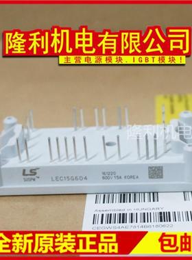 新能源光伏LEC10G1203 LEC15G1207 LEC20G604 LEC25G1207 LEC30G6