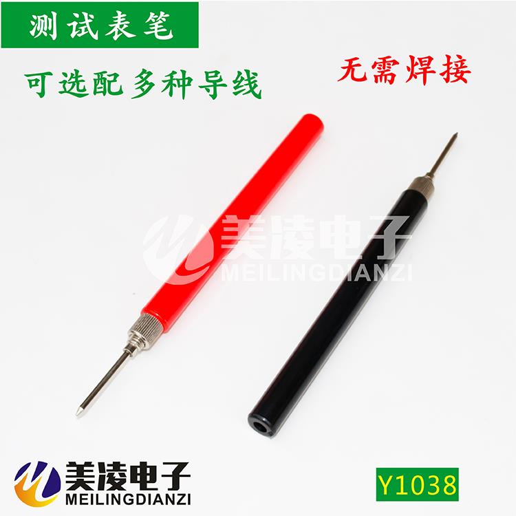 Y1038万用表表棒/表笔/测试笔/无需焊接