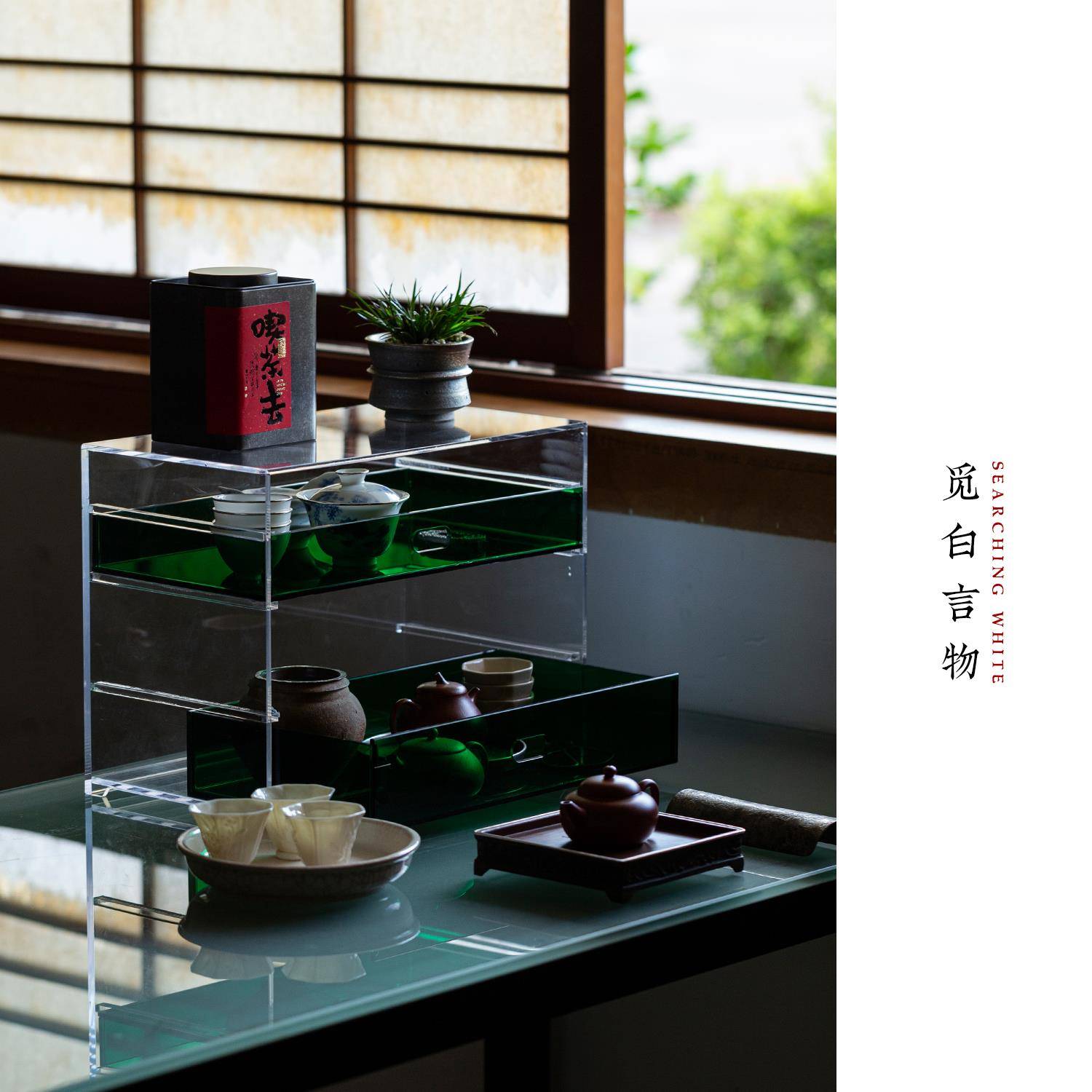 觅白黛绿茶棚亚克力博古架茶具收纳盒展示厅陈列柜置物多宝阁抽屉