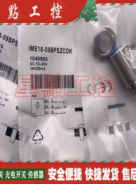 全新I18H012 I12H005 I12H007 I12H026 I18N004 I12H004 06传感器