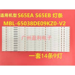 适用于希沃教学一体机65寸背光灯条 S65 S65EA/EB H65EB A06EA灯