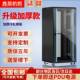 网络机柜1米1.2米2米加厚服务器机柜18U22U42U机房交换机弱电机箱