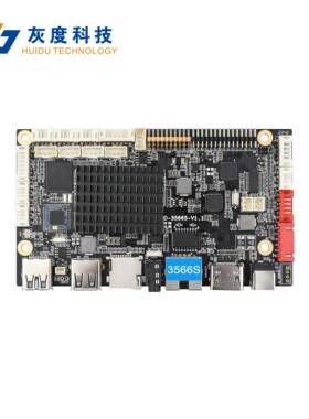 安卓主机板RK系列LCD广告机主机板HD-3566S 1080p黑色