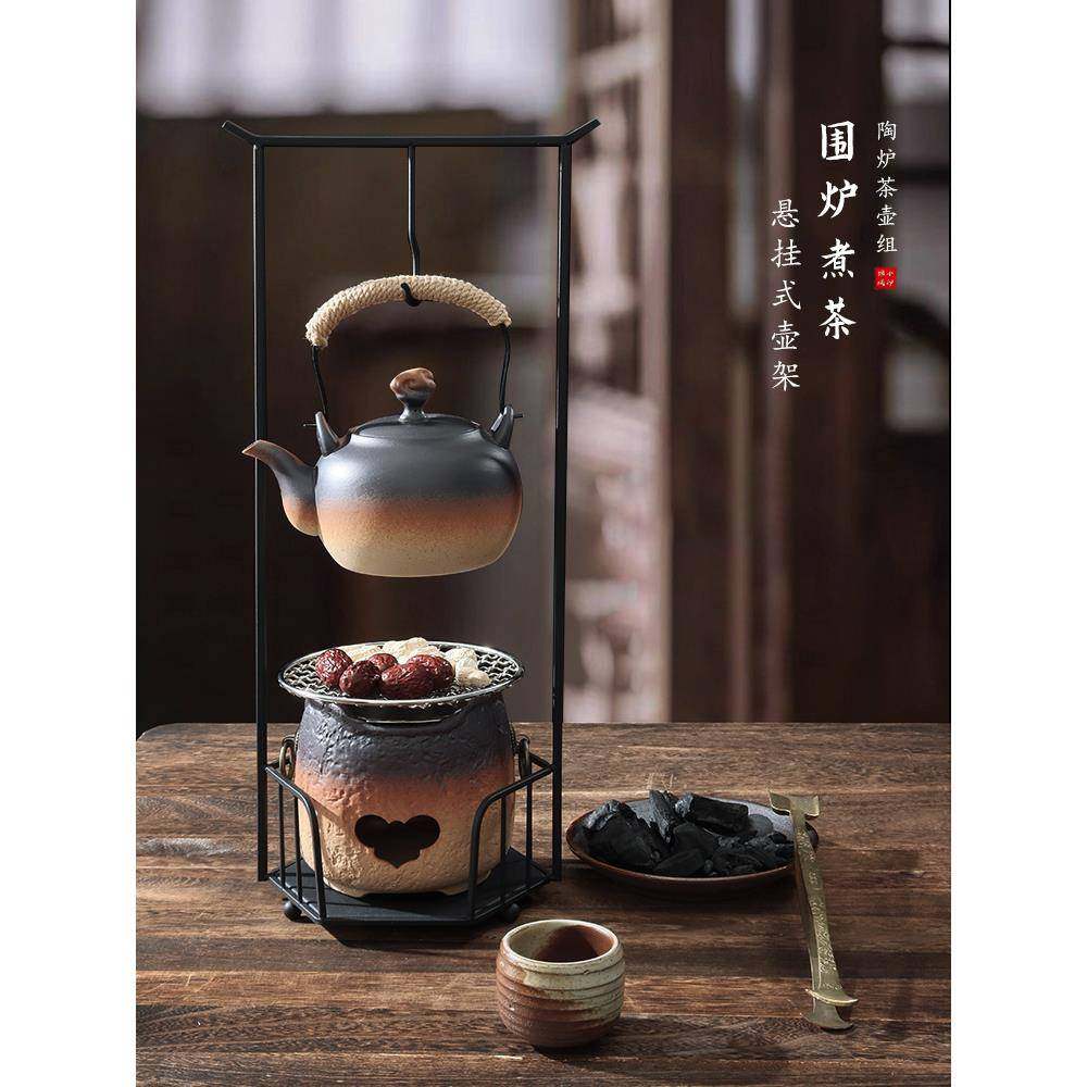覆古茶炉全套挂钩可拆卸潮州炭炉升降壶户外炭烧水功夫茶套装