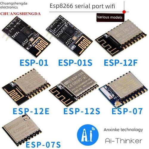 安信可 ESP8266串口WIFI无线模组ESP-01 01S 07 07S 12E 12F 12S