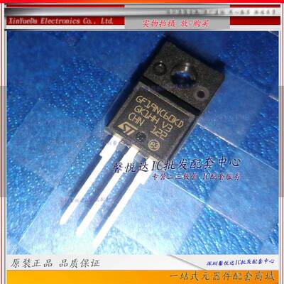 GF19NC60KD 原装进口/正品全新 IGBT单管19A600V TO-220F