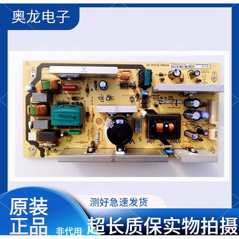 原装L32M80 L32F19 L32M16 L32M9B电源板40-PL/1P3235-PWA/C1XG
