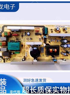 原装L32M80 L32F19 L32M16 L32M9B电源板40-PL/1P3235-PWA/C1XG