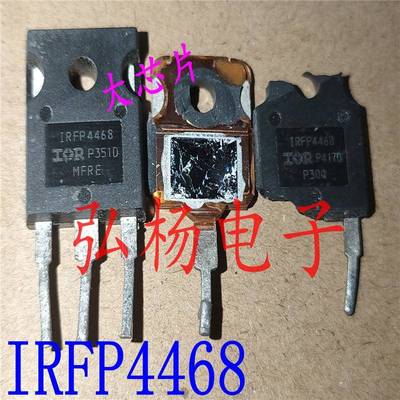 原装拆机 IRFP4468 290A 100V 超大芯片 可代替IRFP2907 IRFP4368